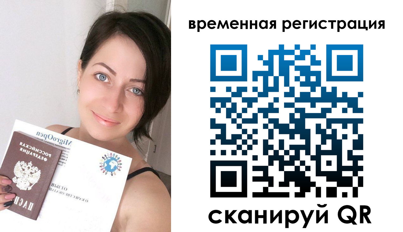 регистрация для школы в Балтийске